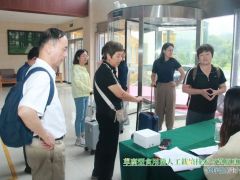 报到日 草腐型食用菌人工栽培技术与草原真菌多样性研讨会