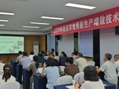 西安推广食用菌增效新技术