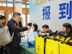 今日报到！2025长白山（和龙）桑黄产业大会