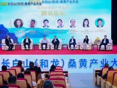 李玉院士把脉桑黄产业 擘画和龙高质量发展新蓝图
