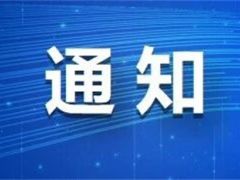 【2025亚洲菌物学大会】早鸟优惠倒计时2天！