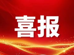 祝贺《中国的毒蘑菇》荣获 “2025首都科普创意好书奖”！