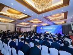 2025国际香菇供应链大会在淄博市隆重开幕