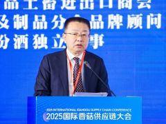 “2025香菇区域品牌强度榜单”发布 随州香菇以753.71荣登榜首