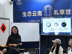 共建10000㎡交易平台，助力丽江菌“闯”进大世界！