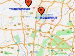 接站安排|2025年亚洲菌物学大会