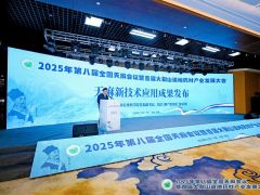 罗田天麻新技术测产结果正式发布 林下仿野生栽培实现产量品质双突破