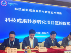 航天选育红托竹荪成套技术运用及产业化落地云南