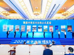 古田银耳价格指数正式发布！银耳市场呈现“优质优价”特征