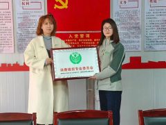 买野生菌，更有底了！昆明官渡区成立云南首家野生菌行业消费维权专委会