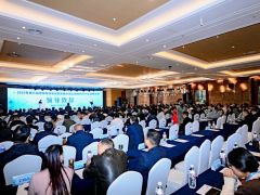 2025年第八届全国天麻会议暨首届大别山道地药材产业发展大会(0播放)