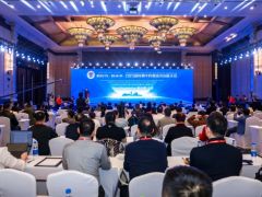 新时代 新未来 ——2025 国际黑牛肝菌技术创新大会顺利开幕