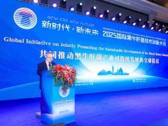 《关于共同推动黑牛肝菌产业可持续发展的全球倡议书》发布