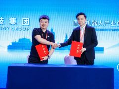智造革新 绿色基石 重点合作项目签约助力黑牛肝菌产业发展