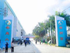 2025国际黑牛肝菌技术创新大会与会代表赴宏臻黑牛肝菌现代化工厂参观考察