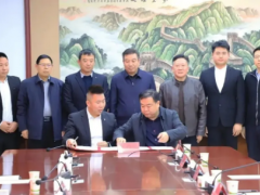 年产5万吨！华绿集团鹿茸菇项目签约落地河南确山