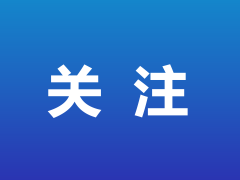 地方两会聚焦：食用菌产业为乡村振兴注入“菌”活力