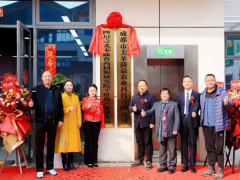 食药同源羊肚菌产业研究院在成都授牌