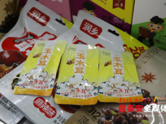 白背毛木耳的全链掘金记