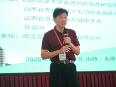 李泰辉:食品原料广东虫草的营养健康功效与产品研发