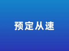 食用菌产品馆黄金展位即将开抢!2026食用菌全产业链(厦门)创新博览会