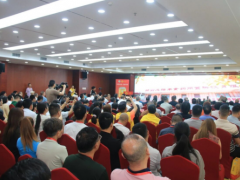 天麻饮料新产品招商发布会在陕西汉中举行