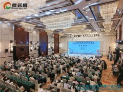 2026陕西省食用菌产业年会在西乡举行