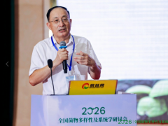 菌物世界的“生存法则”：多样性如何维持？