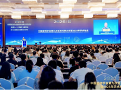 中国菌物学会第九次会员代表大会暨2026年学术年会在成都召开
