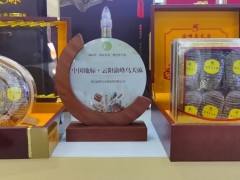 喜报！中国地标云阳渝峰乌天麻2026“重庆有礼”特色伴手礼评选活动获佳绩