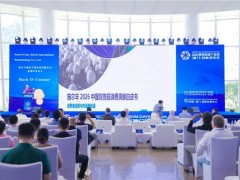 种出蘑菇只是第一步，让消费者持续购买才算闭环——施尔丰2026中国双孢菇消费洞察白皮书发布