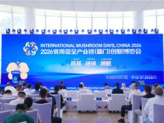 品牌价值不是数字游戏，而是产业从规模走向质量的地基——2025-2026中国食药用菌区域品牌年度观察报告发布