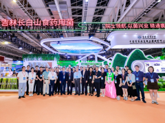 吉林长白山食药用菌南下，这次不只是参展