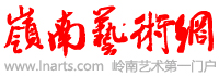 2014中国食用菌摄影作品大赛媒体支持单位